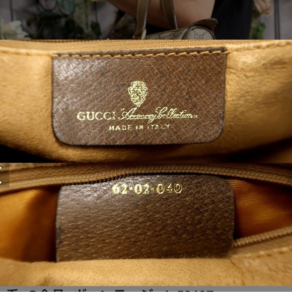 Gucci Beige and Dark Brown Shoulder Bag - Picture 8 of 11